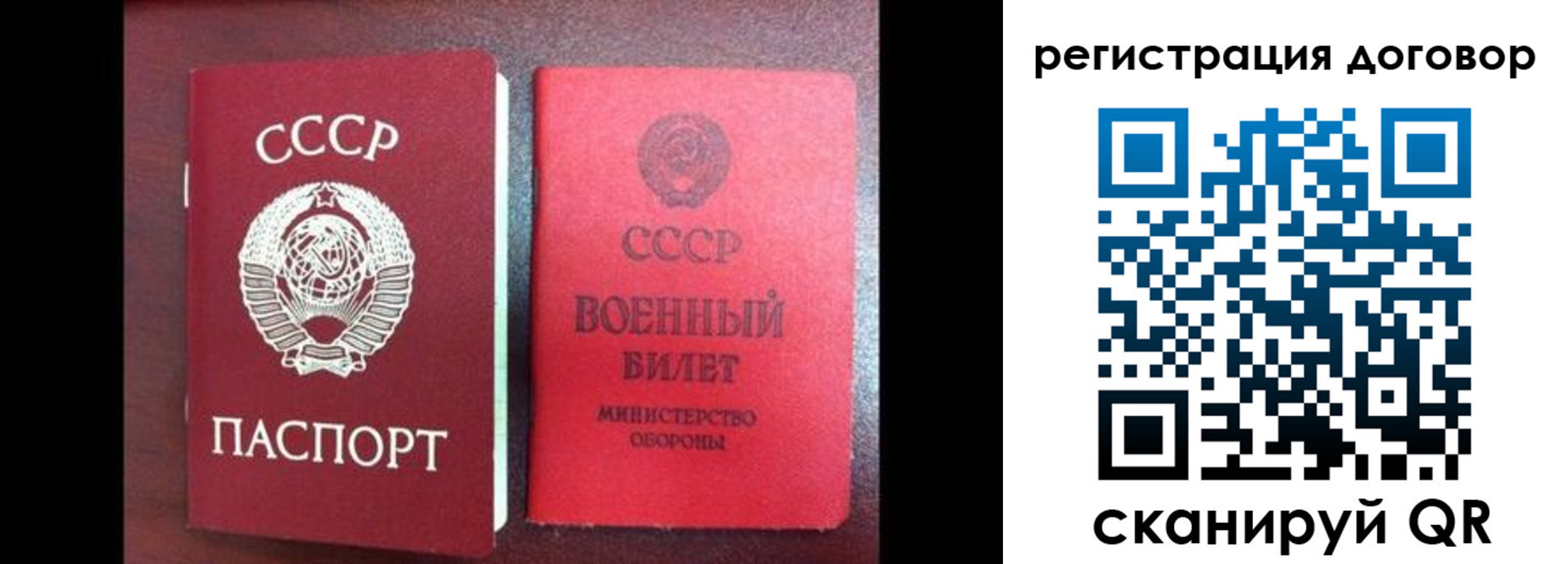 прописка в квартире в Аксае