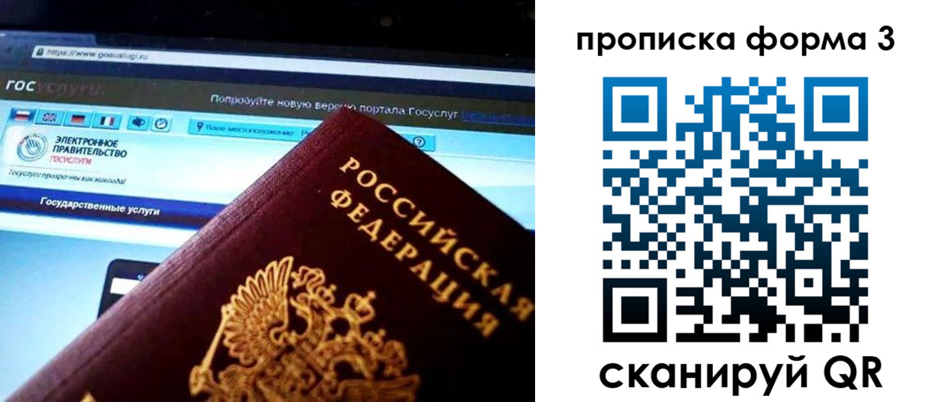 найти адрес прописки в Аксае