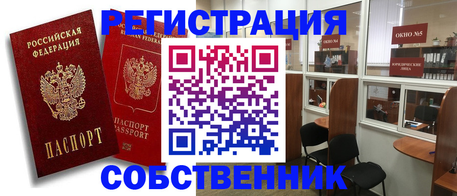 регистрация для школы в Аксае