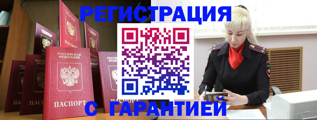 форма 3 в Аксае