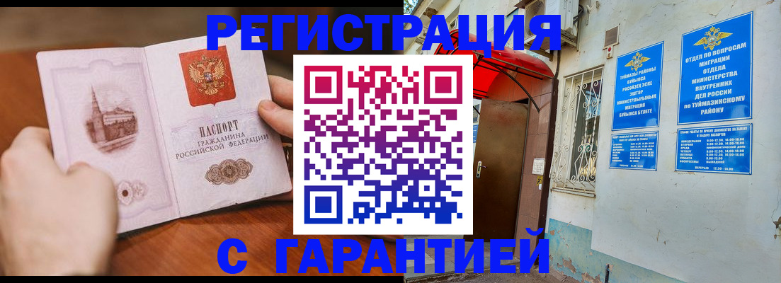 форма 3 в Аксае